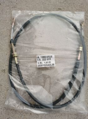 3508Y020A0L08上汽跃进小福星S50S50Q汽油车手刹线手制动操纵拉丝