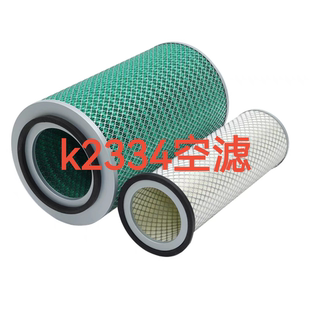 K2334空滤适配东风御虎运煤车140尖头车嘉龙湖北申龙吊车空气滤芯