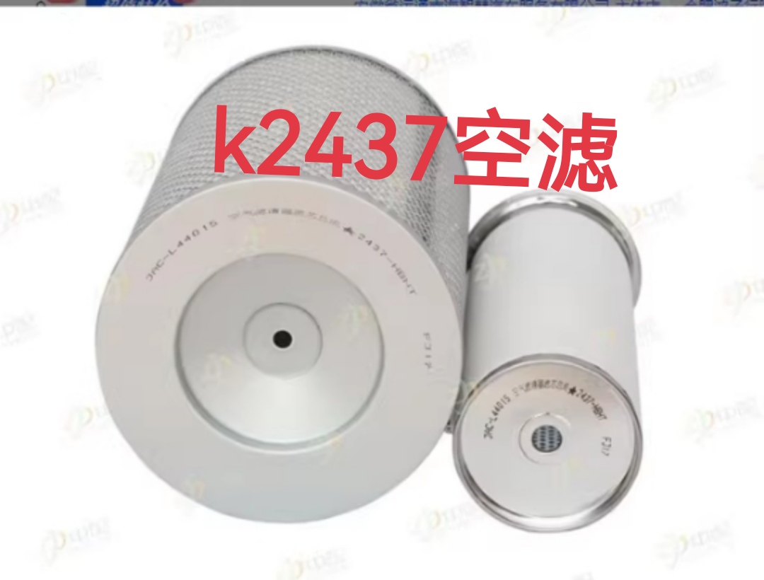K2437适用江淮格尔发K5W空滤 重气曼MC07 1109101/111A5W空气滤芯