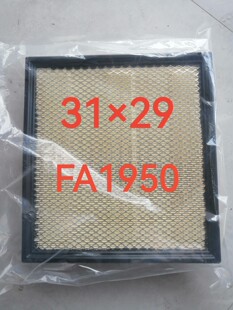 适配福特猛禽F250 350 450 650空气滤芯空滤空气格过滤清器AF1950