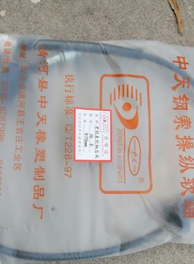 适配长安铃木羚羊1300 7130 7135里程表拉线 汽车拉线传动轴970mm