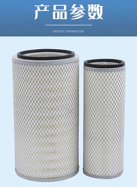 K2346东风拓行D3V空滤220自卸车160三轴前后四170空气滤芯D3L180