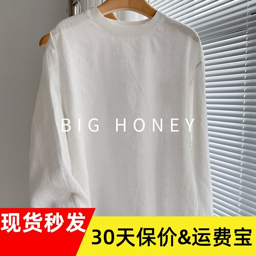 白麻罩衫！防晒高支全亚麻宽松慵懒卫衣薄款长袖女t恤夏宽松上衣
