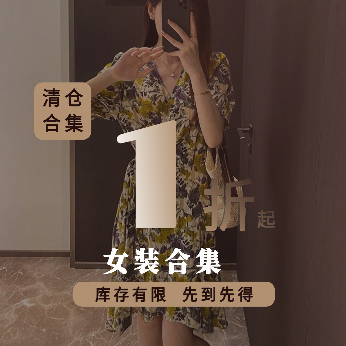 【清仓NO退换】现货特价断码捡漏秒杀孤品上衣裤子连衣裙合集2