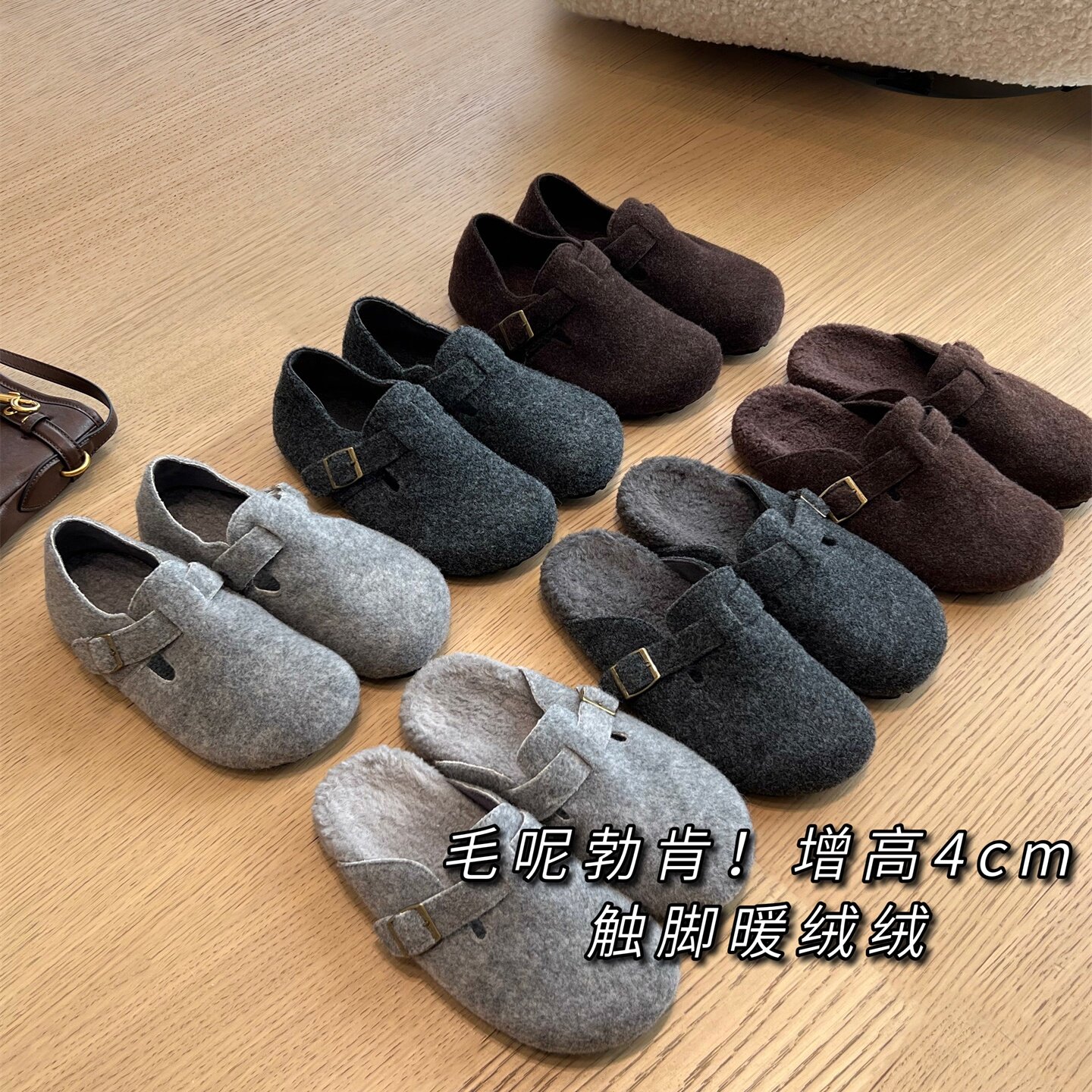 毛呢小面包~保暖加绒厚底增高勃肯鞋一脚蹬外穿毛毛半拖女鞋秋冬,女鞋,勃肯鞋/软木鞋,淘宝优惠券,粉丝福利购,淘宝优惠卷