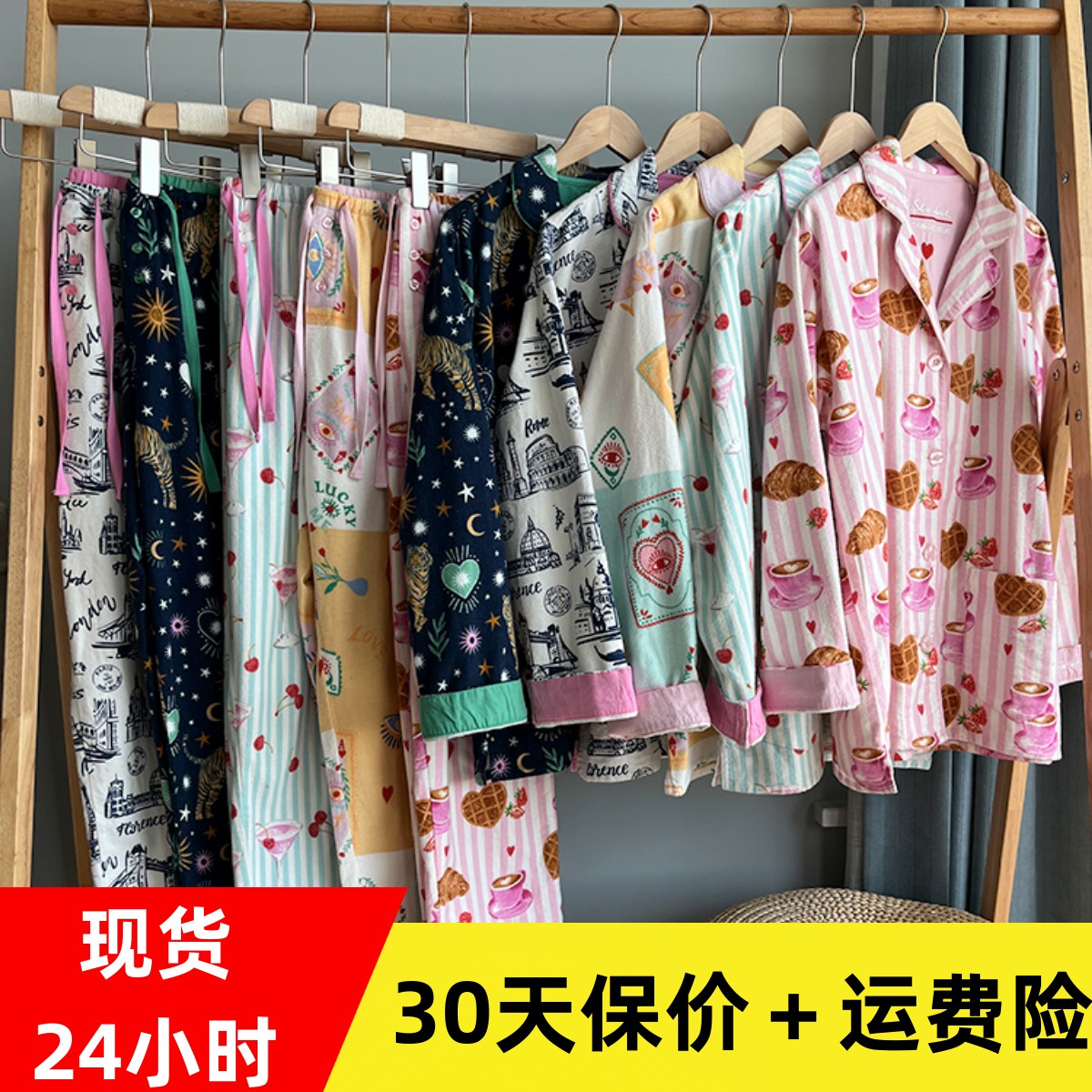 包邮！越洗越软！出口美国PJS！秋冬纯棉磨毛柔软轻奢睡衣套装女