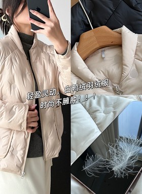 柜上2000+轻盈款轻薄大朵绒压胶立领棒球服羽绒服外套女