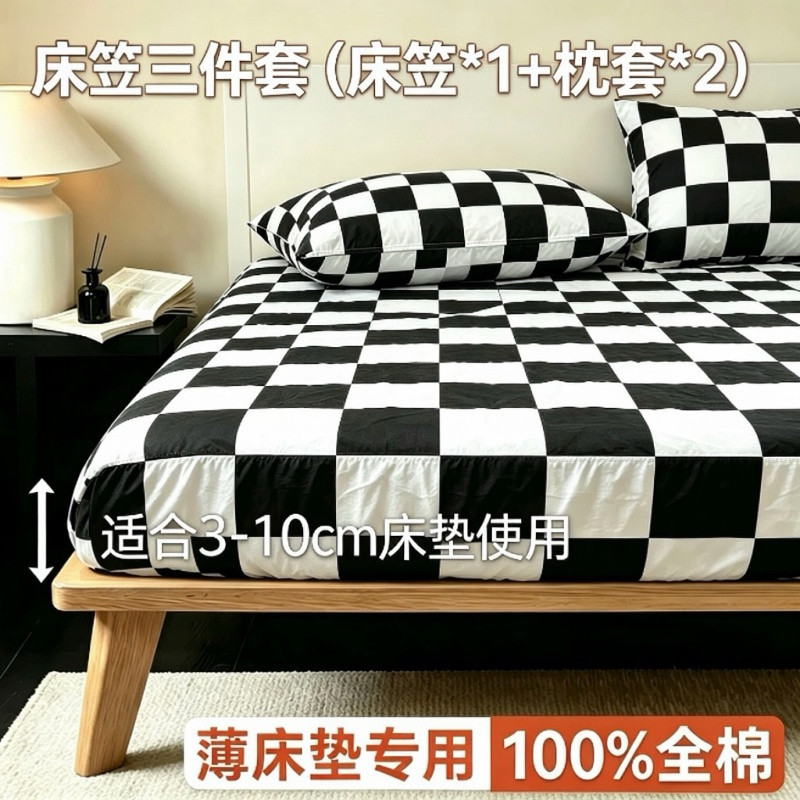 床笠三件套！出口尾单全棉床笠薄床垫纯棉10厘米内棕垫专用保护罩
