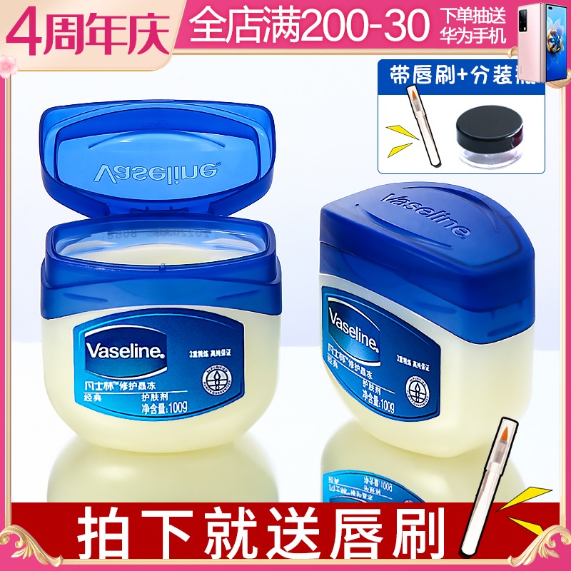 保湿滋养