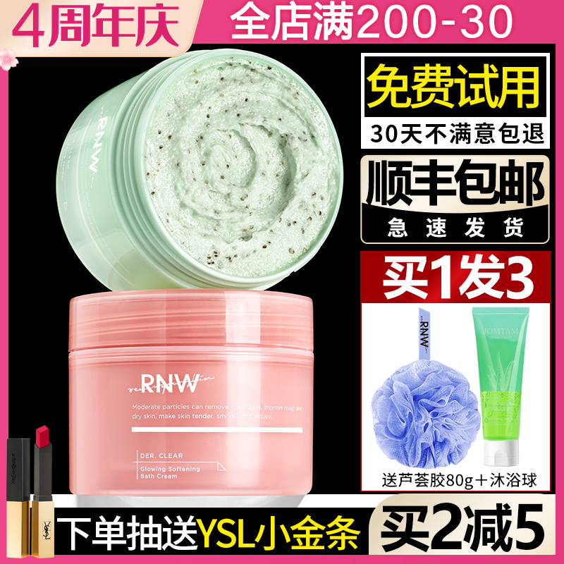 保湿滋养