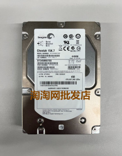 RD650 SAS 硬盘 450G RD640 3.5 03X3622 15K 联想RD630 67Y2504