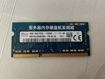 ASUS/华硕4G/8GDDR31600笔记本