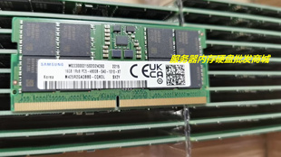 1RX8 16G PC5 4800B 三星 DDR5 CQK M425R2GA3BB0 4800笔记本内存