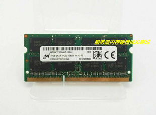 MT16KTF2G64HZ 12800S PC3L 镁光16G DDR3L笔记本内存 2RX8 1G6A1