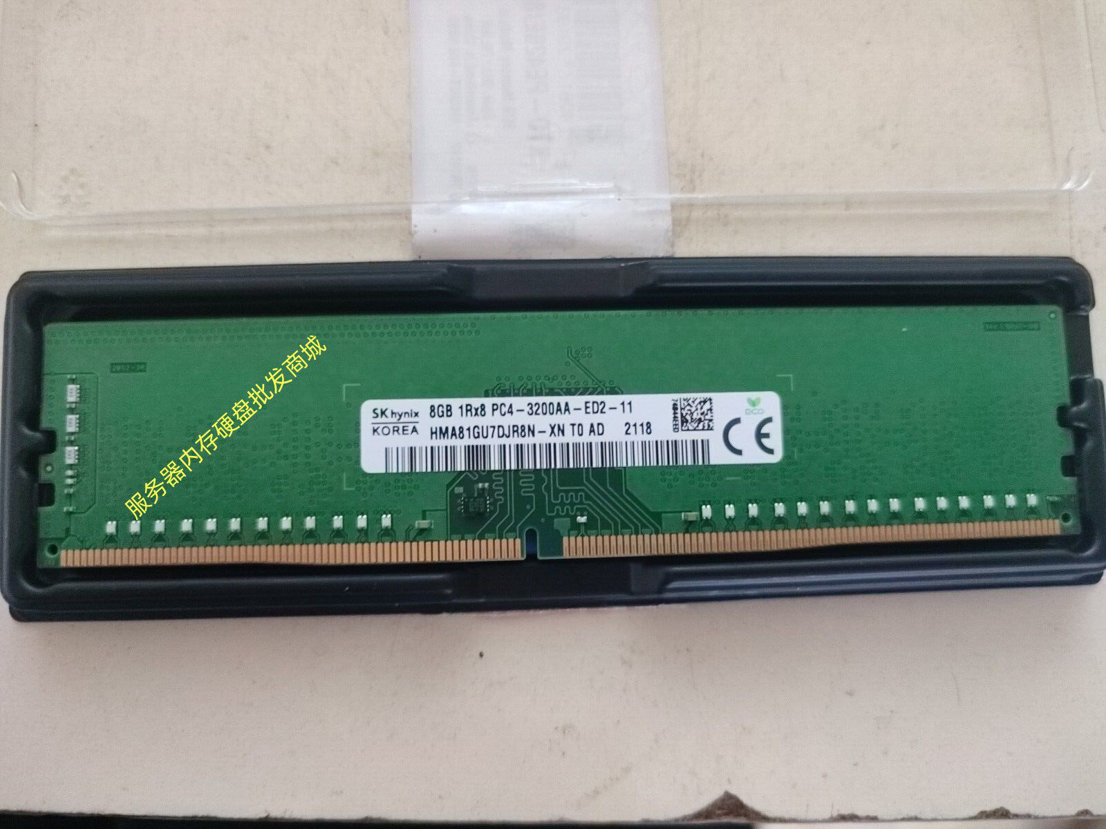 海力士 8g 1rx8 pc4-3200aa-ed2 ddr4 3200 纯ecc服务器内存udimm