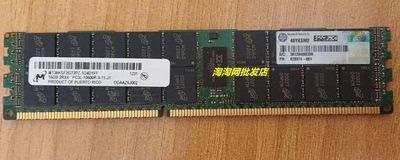 DDR3L1333服务器REGECC内存