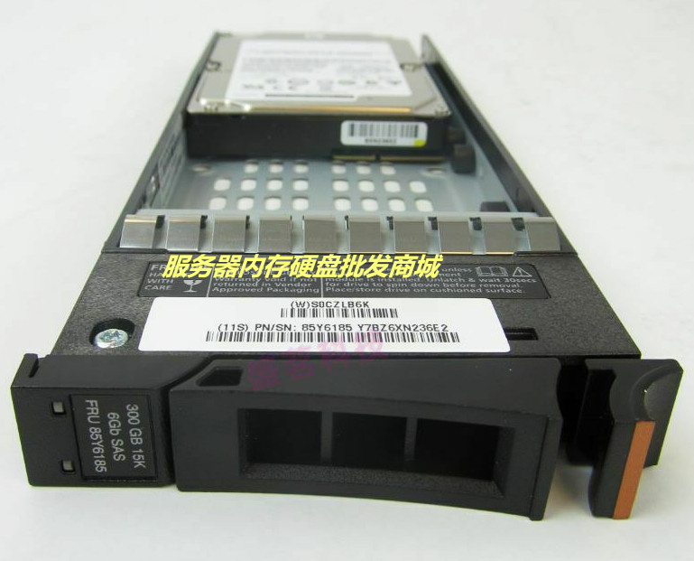 IBM 3543 85Y6185 300G 15K SAS 2.5寸 64M V7000 V5000存储硬盘-封面