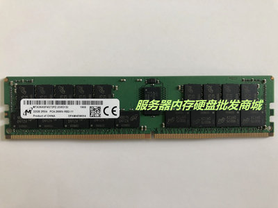 戴尔32GDDR42666服务器ECC内存