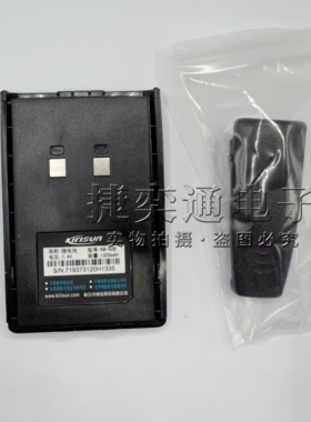 科立讯PT558S对讲机PT-558S 对讲机558D电池 KB-42B 锂电池