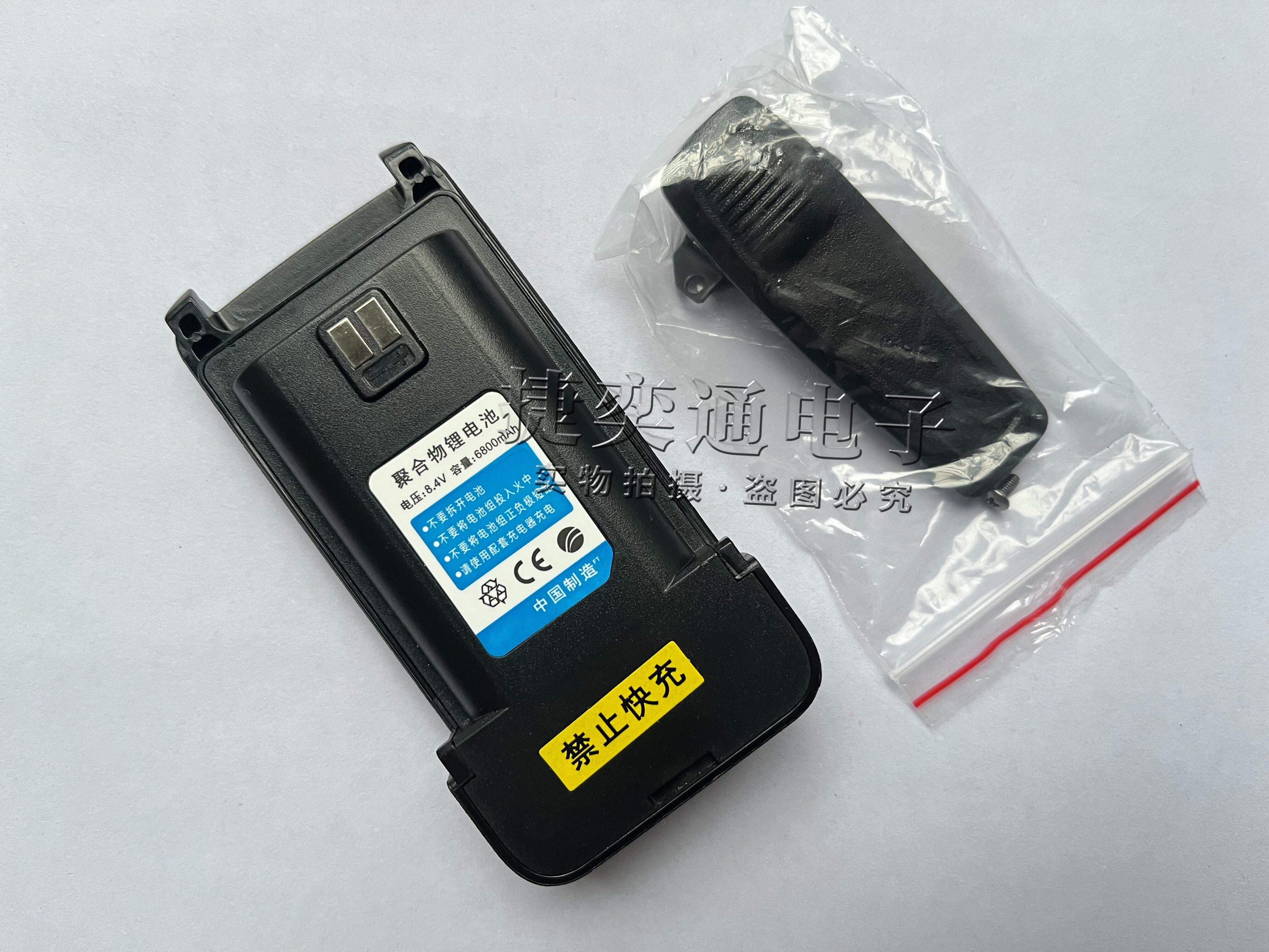 华诺通H818对讲机锂电池原装正品电池 电板配件带TYPE-C直充口