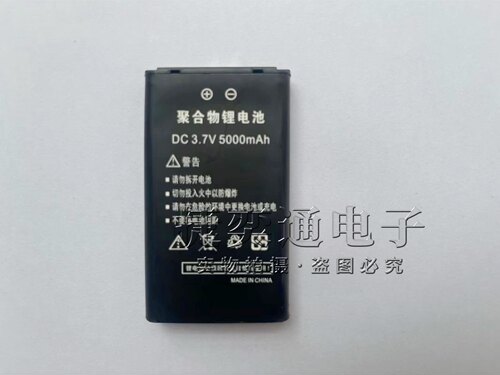 原装 彬其BQ-99全国5000公里小型对讲机公网对讲机电池插卡电池