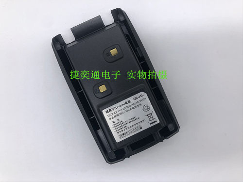 自由通（AnyTone） QB-35L 对讲机原装锂电池适用于AT-298 M700
