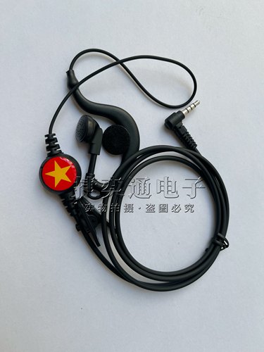 凯美达F35全国对讲专用耳机GAOQIYI高奇异C100对讲机耳机线耳麦