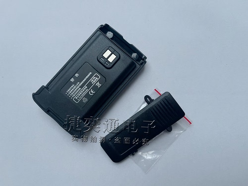 高科美KCM-A8对讲机手台电池锂电池电板一个