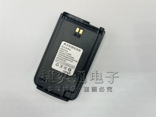 讯劲MX2电池对讲机适配滔滔、易洽电池容量4800毫安讯劲博安