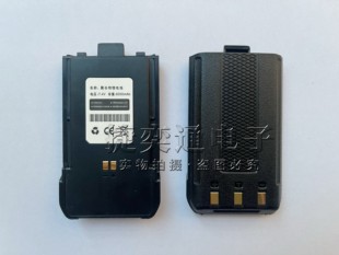 万里通 UV5F PLUS对讲机电池 锂电池电板 原装 万里通UV5plus电池