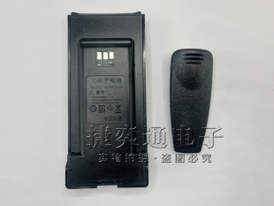 hongwei鸿威对讲机GP328对讲机电池GP328plus对讲机电池大容量