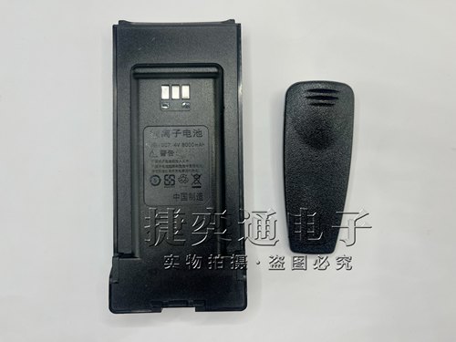 hongwei鸿威对讲机GP328对讲机电池GP328plus对讲机电池大容量