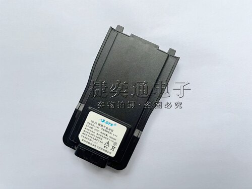 顺风耳对讲机电池S820plus S830plus SD-25锂电SH-25电池