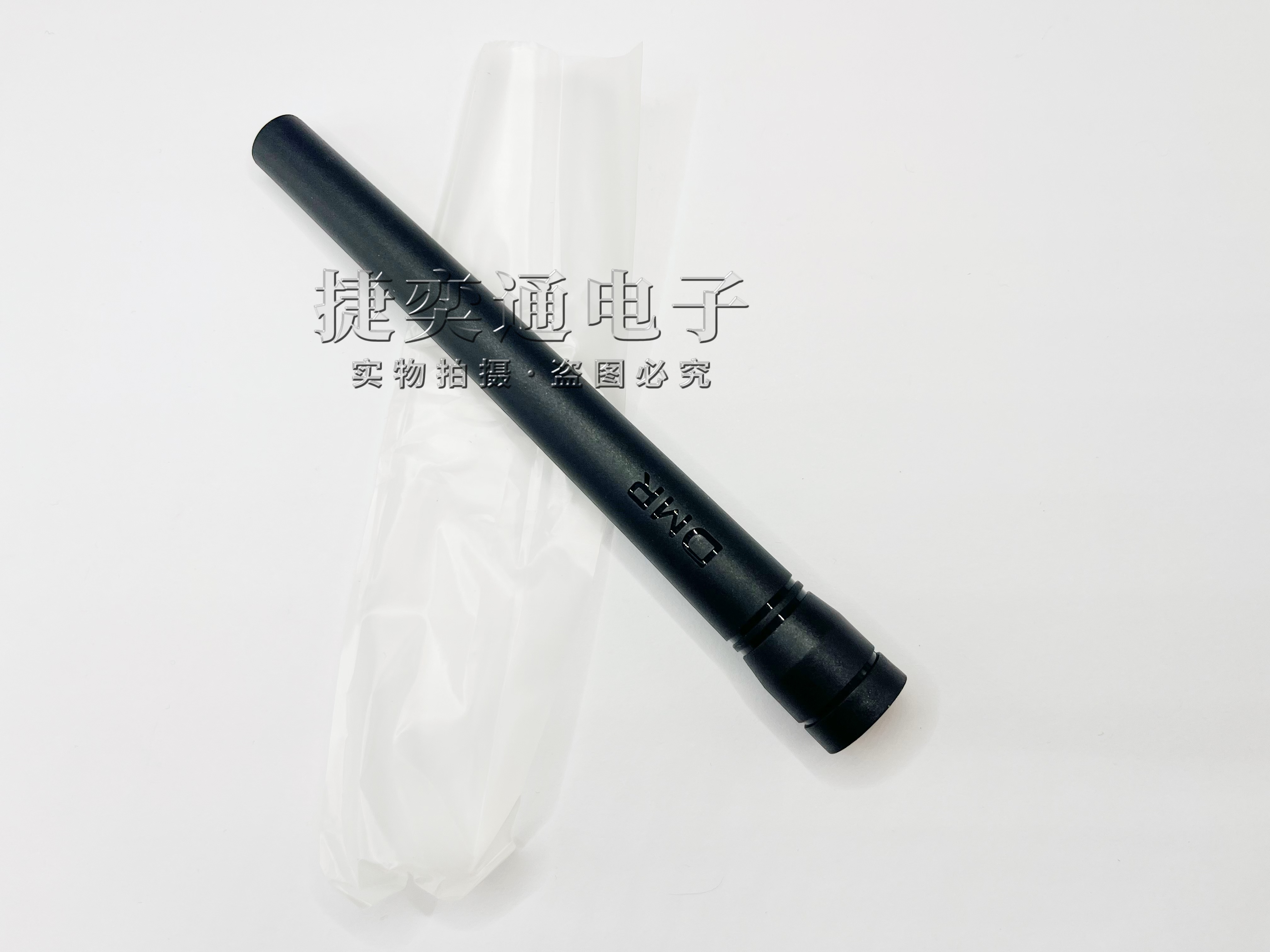 原装正品特易通DMR天线 TYT MD398 MD358 TC3000A天线手台UHF