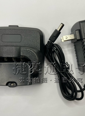 适配对讲机mag one Z61充电器Z62/Z69/C71/C79充电器CV-17
