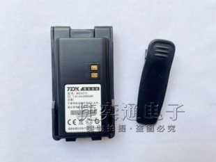 通达信对讲机电池A528 A628F560/588/558/585/9900/992对讲机电池