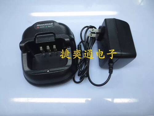 普信对讲机PX-Q9对讲机充电器 索佳尼S6600对讲机充电器