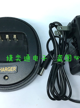 原装 金鑫JX-889 威而威VEV-299 闽兴MX200 对讲机充电器