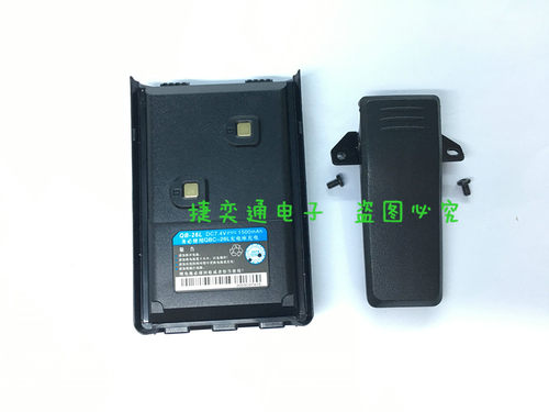 捷灵通ST289 ST-288 自由通AT-288G AT-289G对讲机锂电池