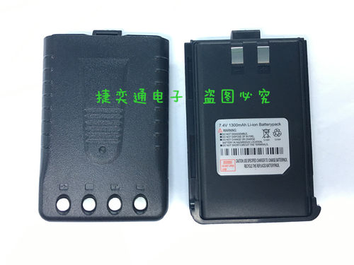 包邮宝锋BF-777 888 999 V6 V8 BF3310对讲机电池宝峰锂电池7.4V