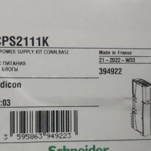 施耐德STBCPS2111K 全新原装正品，有需要联系议价