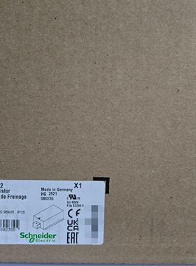 施耐德制动电阻VW3A7742，全新原装正品。现货充裕，欢迎议价