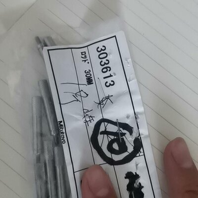 三丰配件原厂正品配件303613延长杆30mm延长杆全议价