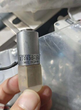 KOFLOC比例阀日本进口议价
