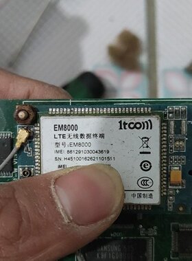 LTE无线数据终端EM8000通信模块18个需要联议价