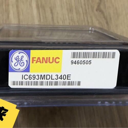 GE模块IC693MDL340议价