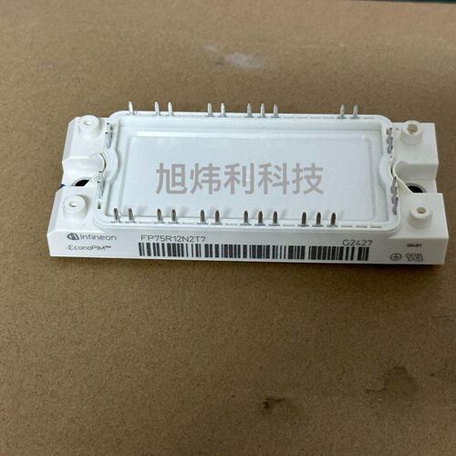 FP75R12N2T7议价