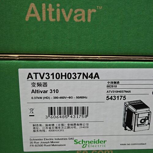 施耐德变频器ATV310H037N4A，全新原装正品。议价