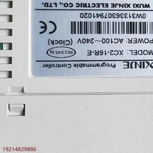 信捷PLC解密软件XC2XC3XC5XCMXCC信议价