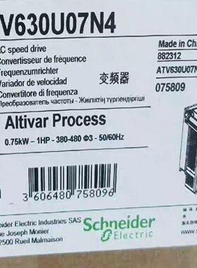 施耐德变频器ATV630U07N4，全新原装正品，现货实拍。议价